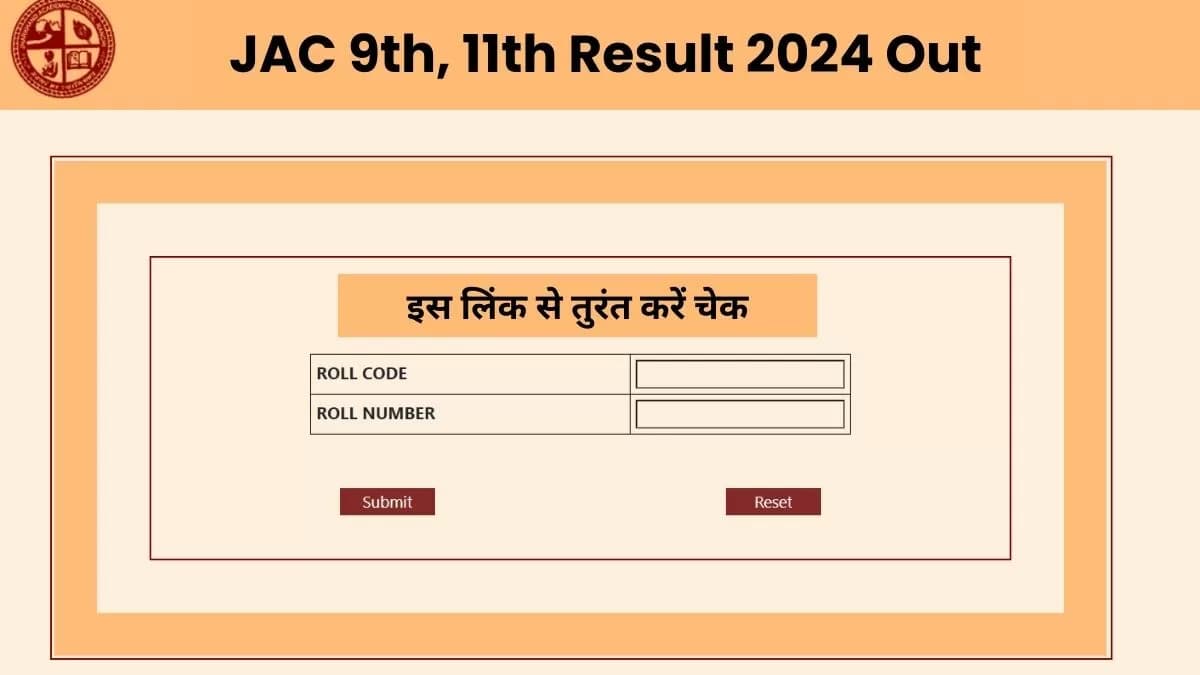 Jharkhand Academic Council (JAC) 11th Class Result 2024 Declared: Students Awaited Outcome Amid Delay