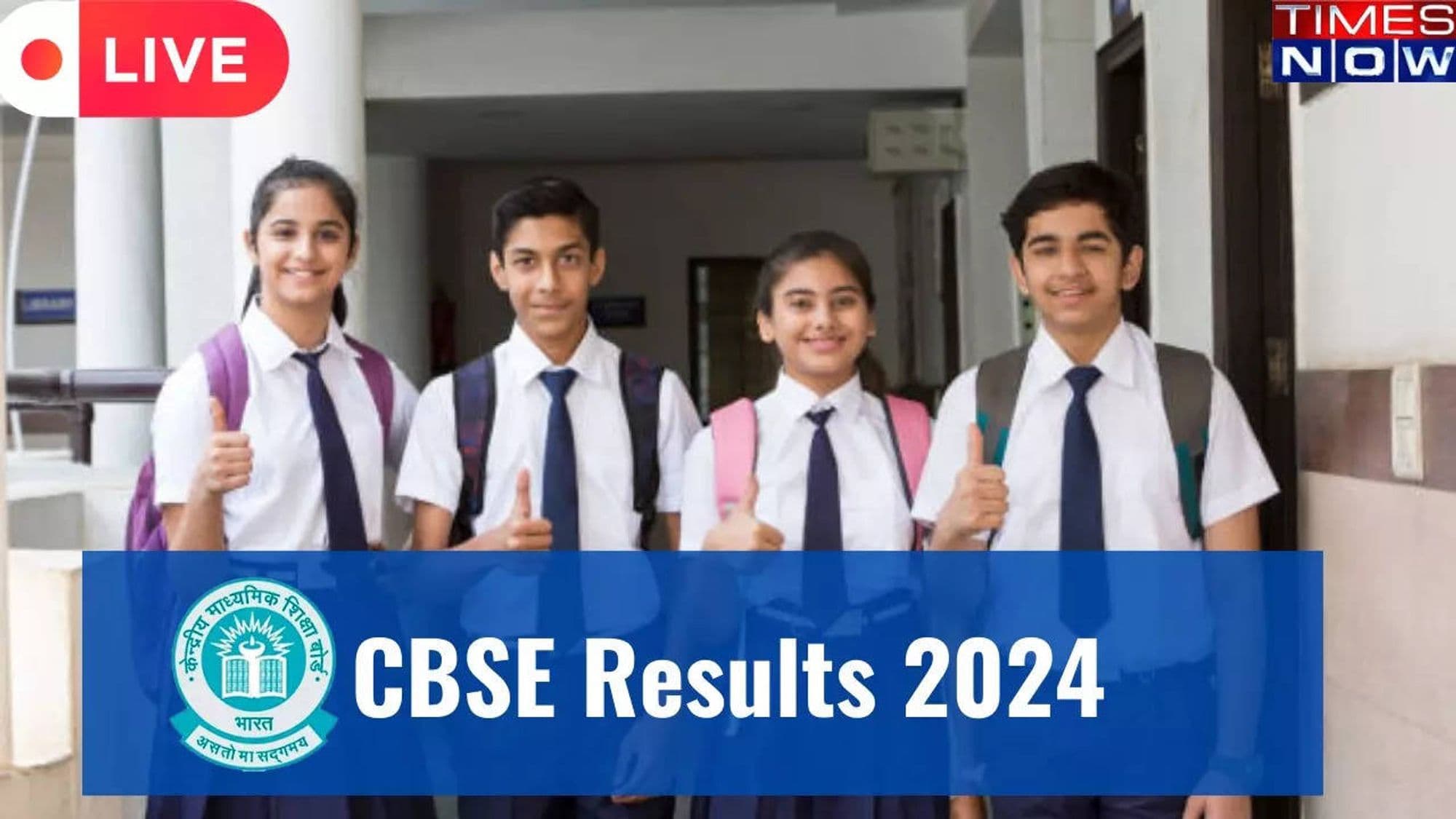 CBSE to Announce Class 10 and 12 Results in May 2024: What Students Need to Know